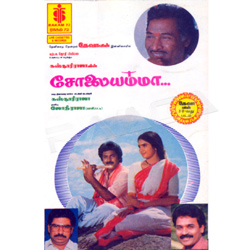 Thamirabharani